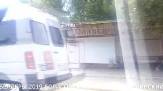 БЕНДЕРЫ 2019 БОРИСОВКА ХОМУТЯНОВКА ЛЕНИНСКИЙ
