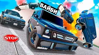 ПОЛИЦЕЙСКАЯ ПОГОНЯ ЗА БАНДИТАМИ НА БЕЗУМНОЙ ГОРКЕ! СМЕРТЕЛЬНЫЙ СПУСК В BeamNG.drive