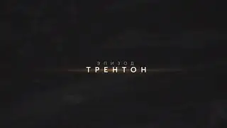 Калибр • Легендарные образы на CST