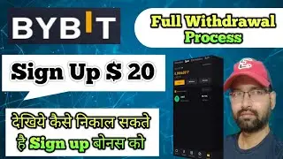 Bybit Part 2 || Sign Up bonus Withdrawal Process Bybit ||