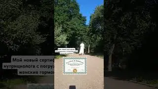 Как образ жизни, питание и травы могут продлить молодость - в моем блоге инстаграм @tiana.mediator