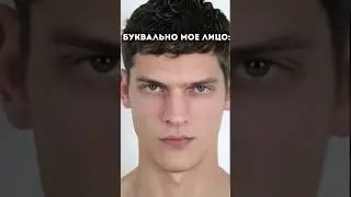 у кого также? #мем #эстетика