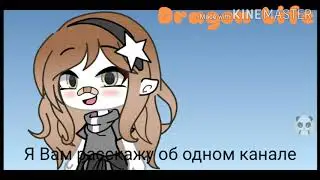 🌵Пиарчик Для Подруги🌵