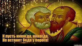 С НАЧАЛОМ СПАСИТЕЛЬНЫХ ДНЕЙ