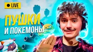Вечернее шоу 