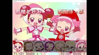 おジャ魔女どれみ 射撃ゲーム (小魔女DoReMi射擊遊戲) bgm   playerselect