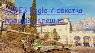 T26E3 Eagle 7 успешно обкатал новый ст