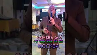 ТУЙ МУБОРАК 2024