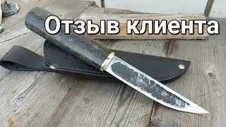 Отзыв из Белгородской области. Якутский нож, нож Саха #подарок #ножякутский #нождляохоты #ножякут