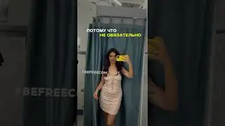 Эй, подруга, важно, чтобы ты принимала себя такой, какая ты есть! #дневникпитания #историяпохудения