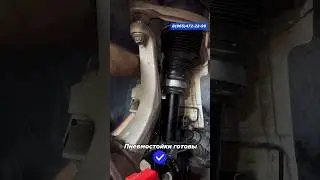 Мерседес 166 ремонт пневмостоек, пнвмобаллонов, амортизатора | 89654722299