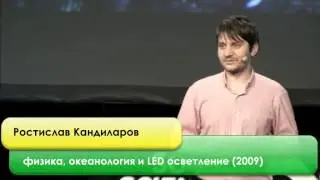 Велоеволюция във FameLab