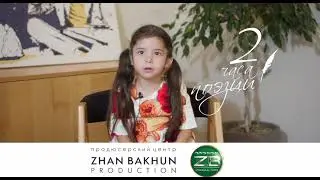 Сказала кошка мышке