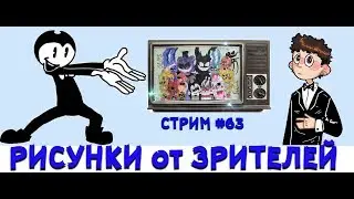 УРА!!! СКОРО ЛЕТО , СМОТРИМ ВАШИ РИСУНКИ  # 63