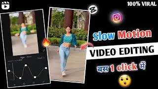 Slow Motion Video Editing in capcut | Slow Motion Video Kaise Banaye | Blur Effect Video Editing