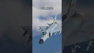 Average Chinese Aircraft