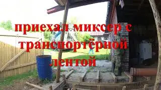 Опалубка готова,заливаем фундамент!