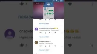 ОТВЕТЫ НА КОММЕНТАРИИ ПРО ВКОНТАКТЕ!!