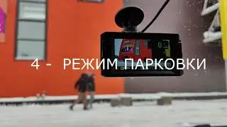 Комбо устройства в 2024 Тест видео