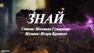 Штольман и Анна (Дмитрий Фрид  и Александра Никифорова ) в фан-клипе  