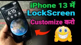 How To Customize Lockscreen in iPhone 13 | iPhone 13 Me Lockscreen Kaise Customize Kare