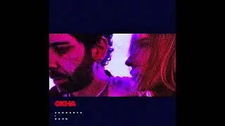 Jahkarta, Лали - ОКНА (sped up by @vechnyyyy & @etoMOZY)