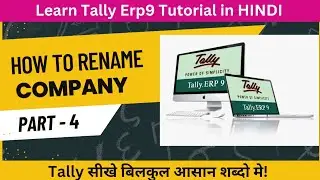 How to Rename Company Name In Tally Erp9 | Part - 4 | Tally Tutorial