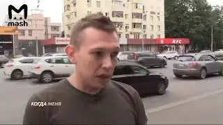 Охранник KFC избил москвича, который слишком медленно надевал маску