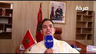 يوسف شيري : يجب تظافر جميع الجهود لإخراج مشروع مطرح النفايات ورزازات و تارميكت للوجود