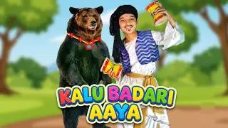 Kalu Madari Aaya || कालू मदारी आया || Hindi Popular Poem || Hindi Poem 4 Kidz