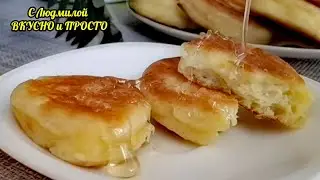 У меня СЫРНИКИ- это нежная, пышная, без лишнего масла вкуснятина, а не прессованный, сухой творог