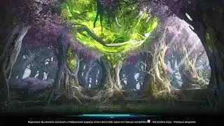 TERA  Online!как качаться и что делать после 65 уровня. Сервер Асура.