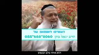 טיפ לשלום בית - להסתכל על הטוב