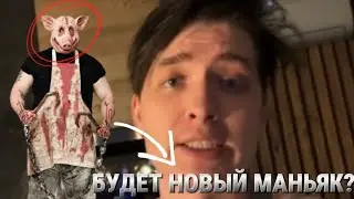 ЭКСКЛЮЗИВНОЕ ОБРАЩЕНИЕ МАКСА ВАЩЕНКО!? БУДЕТ НОВЫЙ МАНЬЯК!?…