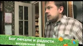 Телеканал TVRUS анонс фильма 