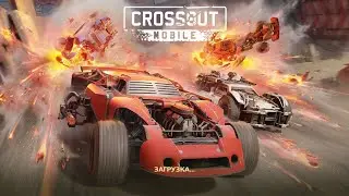 Crossout Mobile: Новый Батл Пасс