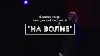 Анжелина Старикова - Me Voy