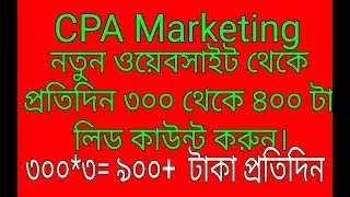 How to work with skipthegames dating ads posting site and make money
