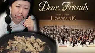 로아 콘서트와 대패삼겹살의 궁합 🥁 댓글이벤트⌨️ 로스트아크 꽃집언니