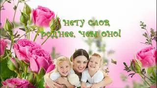Ценности семейной жизни