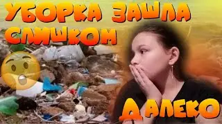 Уборка зашла СЛИШКОМ далеко! ¦ Убираемся в моей комнате ¦ кошмар!