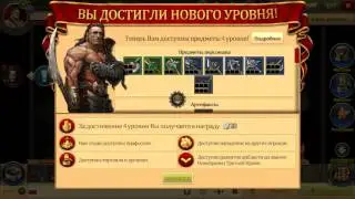 Драконы вечности - новичкам с чего начать? урок 1