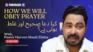 Bible teaching in Urdu | how we will obey pray | story of Jephthah  |