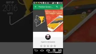 Какая приложение снимает без камеры.