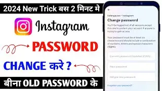 how to change instagram password | instagram ka password kaise change kare 2024 | instagram password