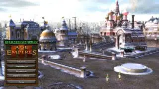 Age of Empires 3: Враждебные земли (Evil Land)
