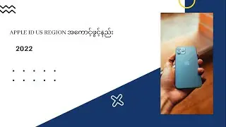 Apple ID လျောက်နည်း 2022