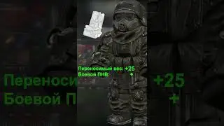 STALCRAFT X | КАКУЮ БРОНЮ СТОИТ ДЕЛАТЬ? #exbo #stalker #stalcraftперестройка