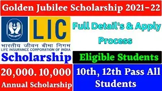 lic scholarship 2021 apply online | lic golden jubilee scholarship 2021 | lic scholarship