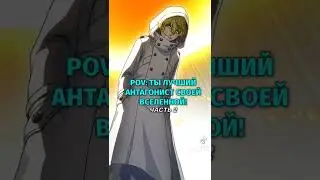 Лучшие антагонисты в аниме